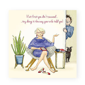 Greeting Card - If At First You Don't Succeed
